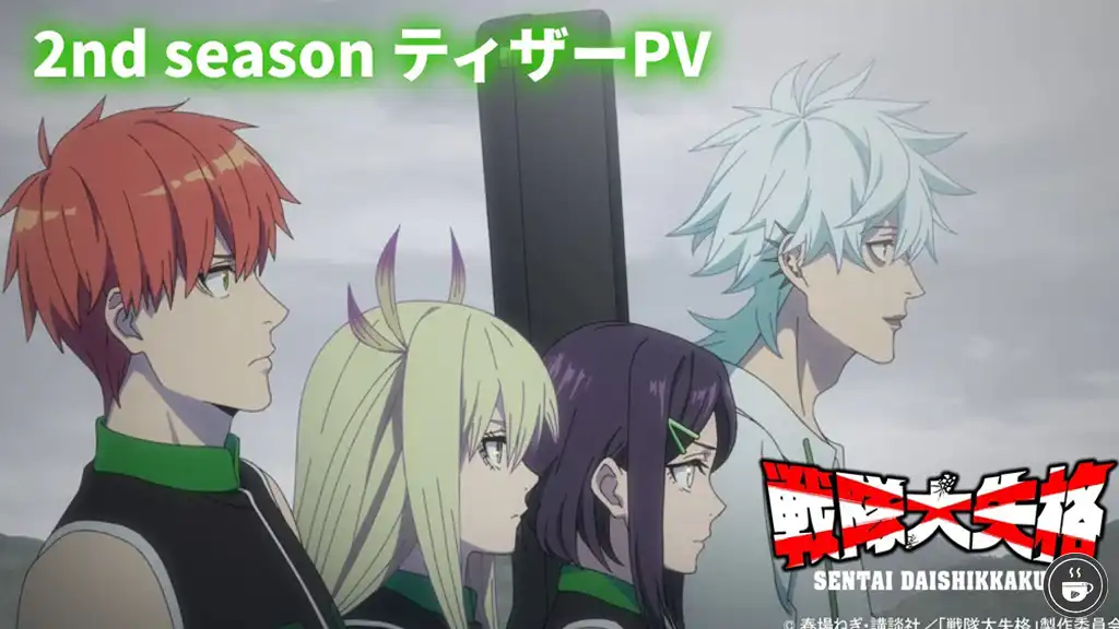 5 anime comeback di April 2025 – Siap-Siap Nonton! Go! Go! Loser Ranger! Season 2